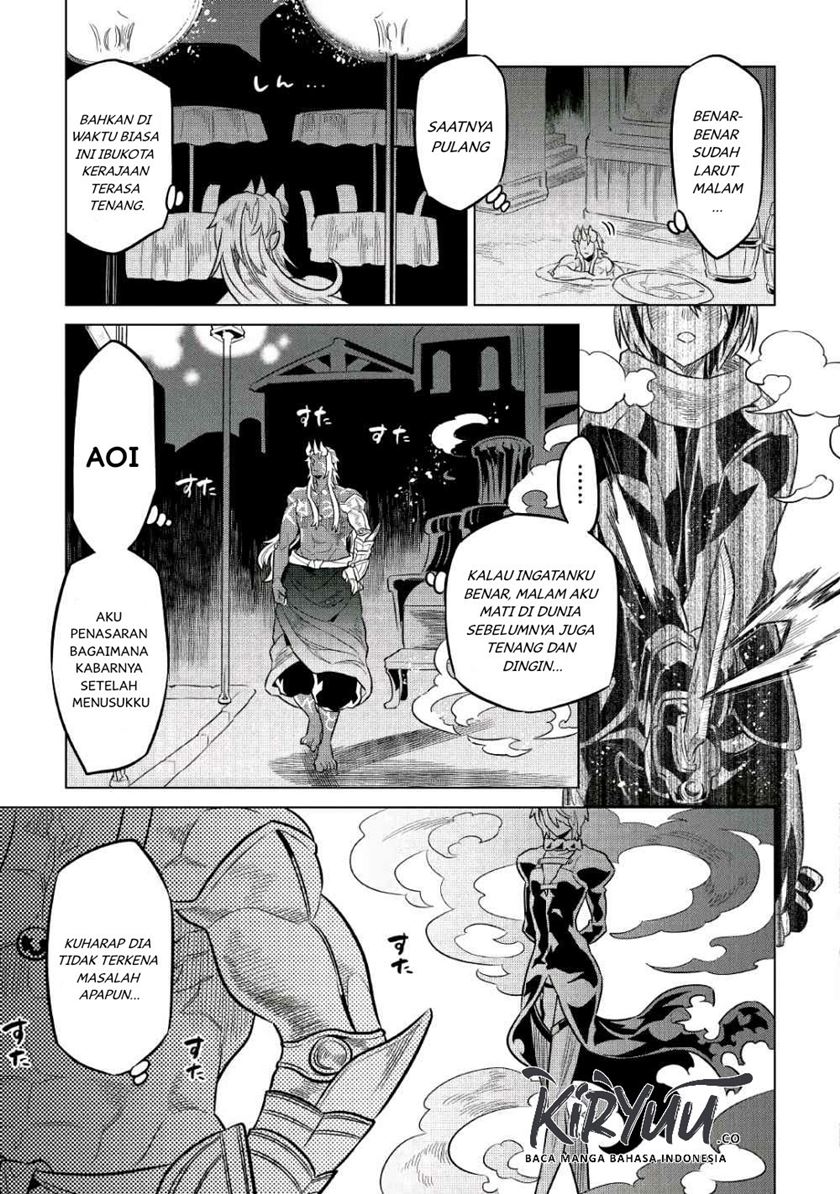 Re: Monster
