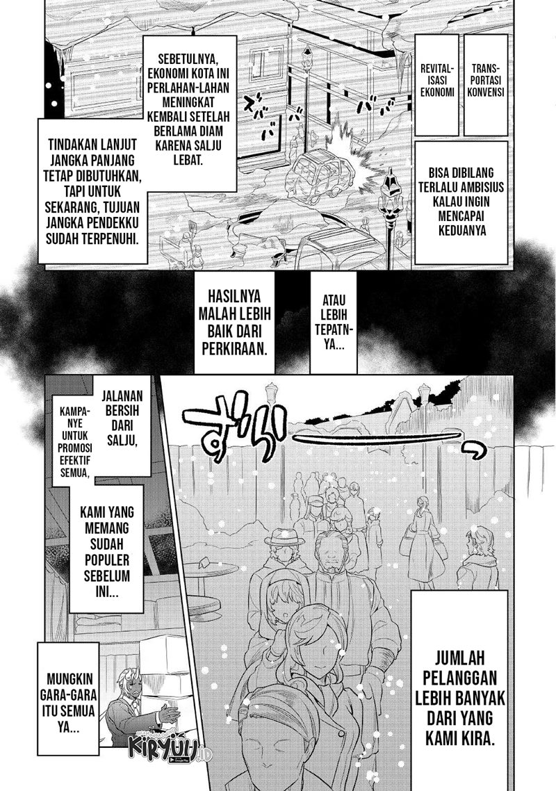 Re: Monster Chapter 79