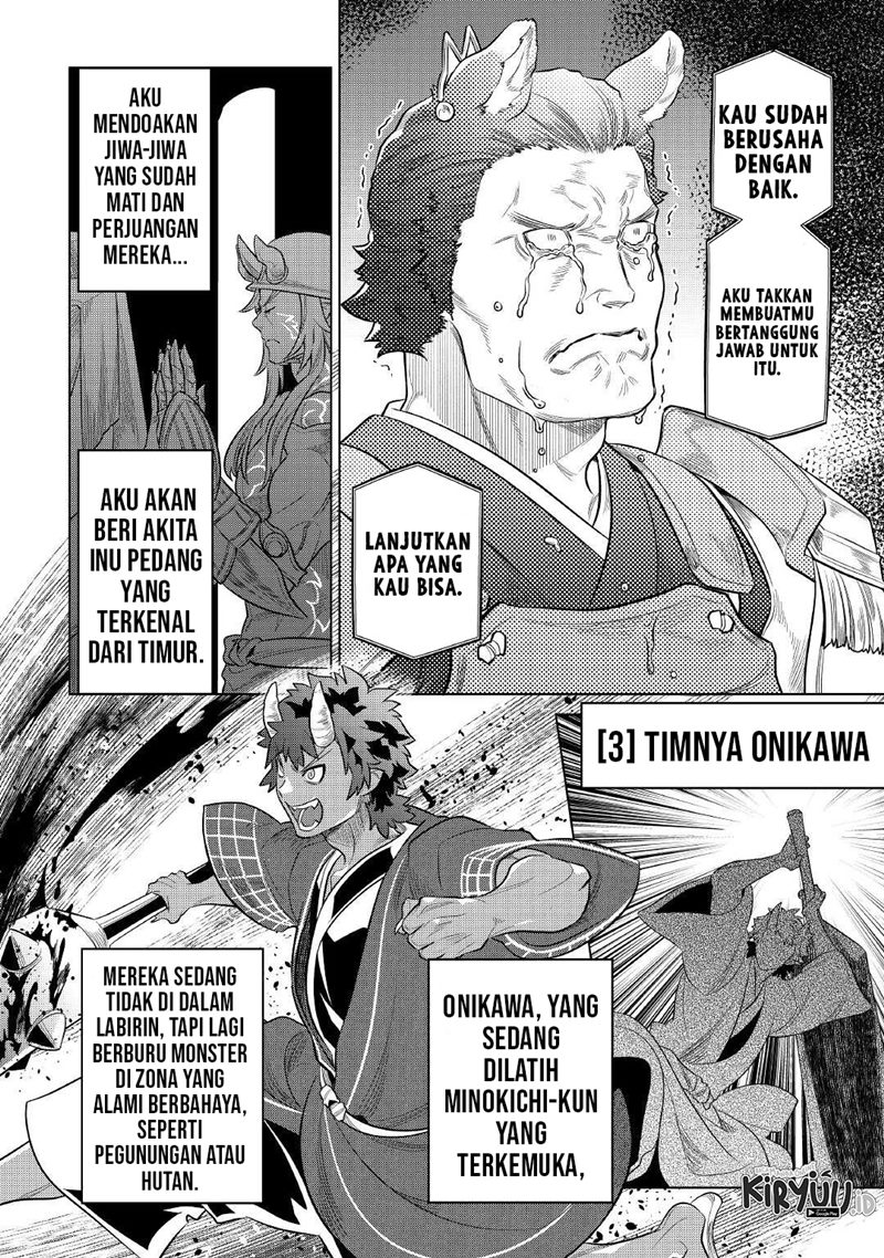 Re: Monster Chapter 79