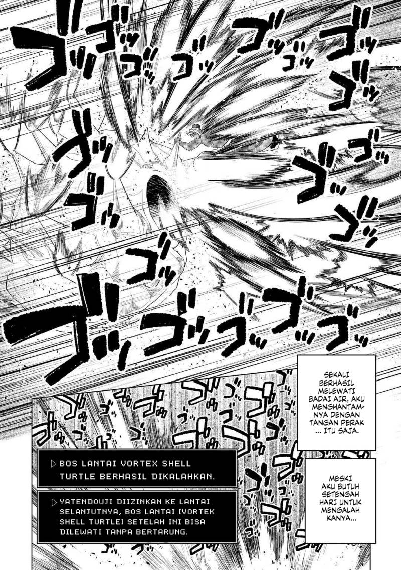 Re: Monster Chapter 82