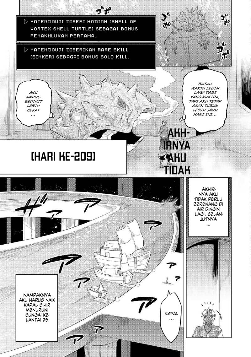 Re: Monster Chapter 82