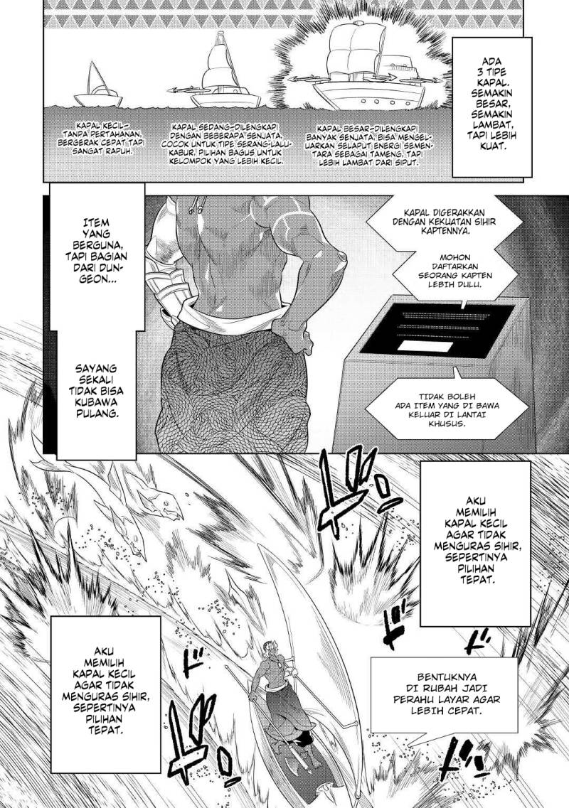 Re: Monster Chapter 82