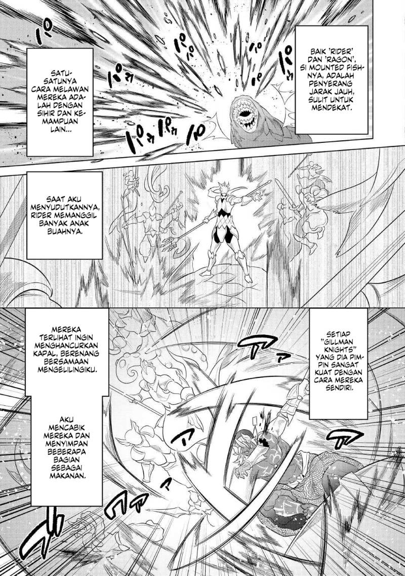 Re: Monster Chapter 82