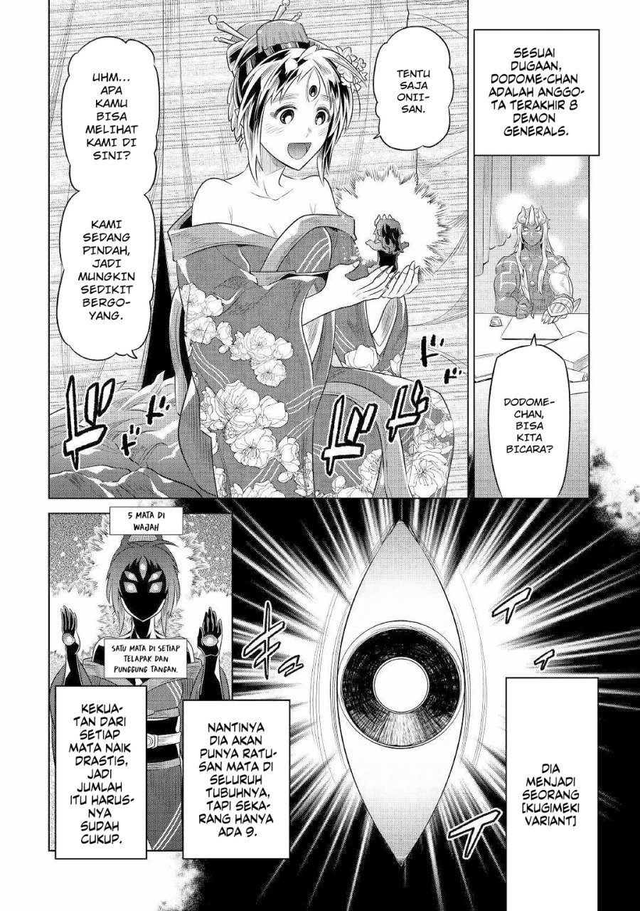 Re: Monster