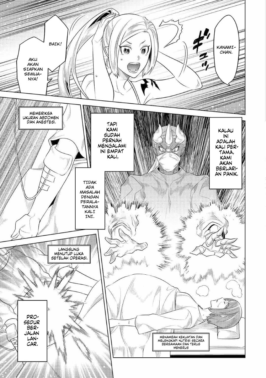 Re: Monster