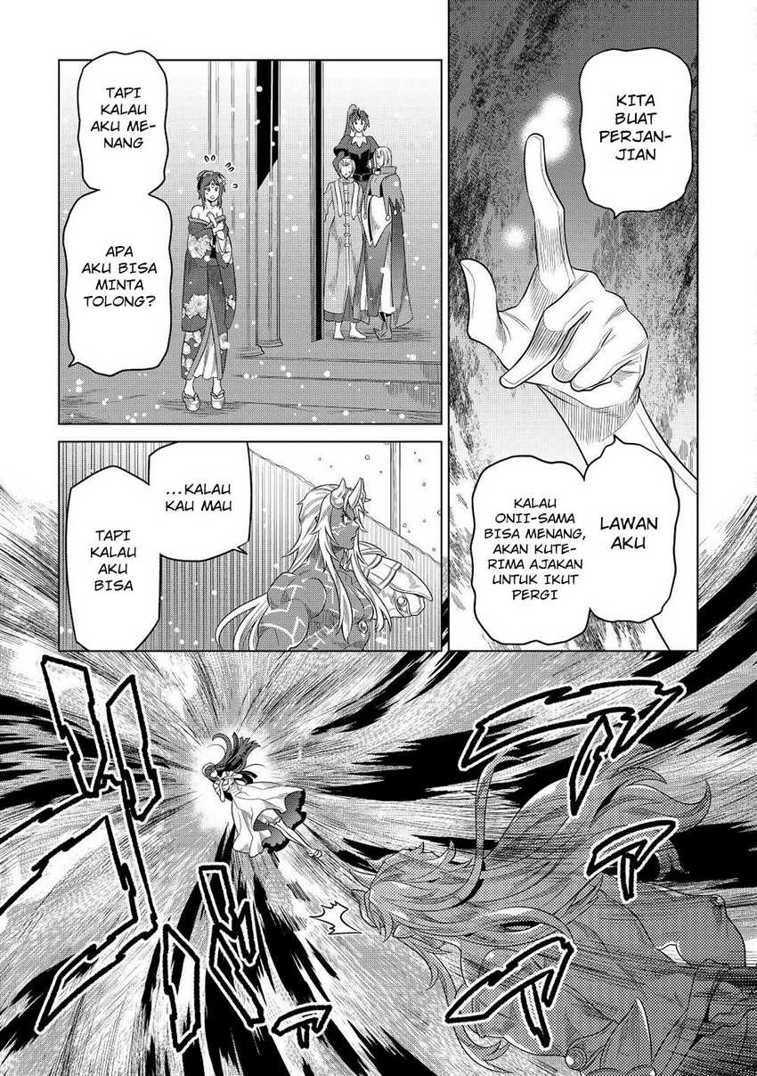 Re: Monster