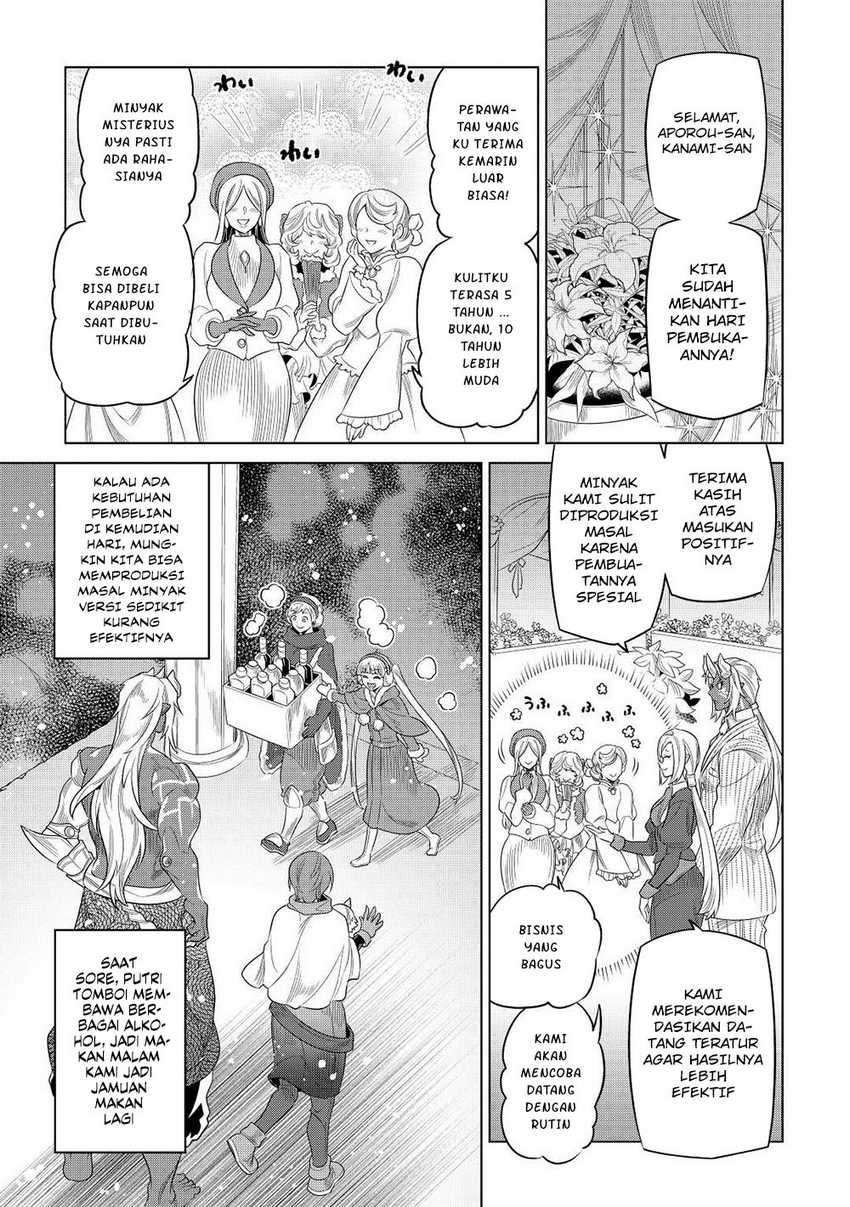 Re: Monster