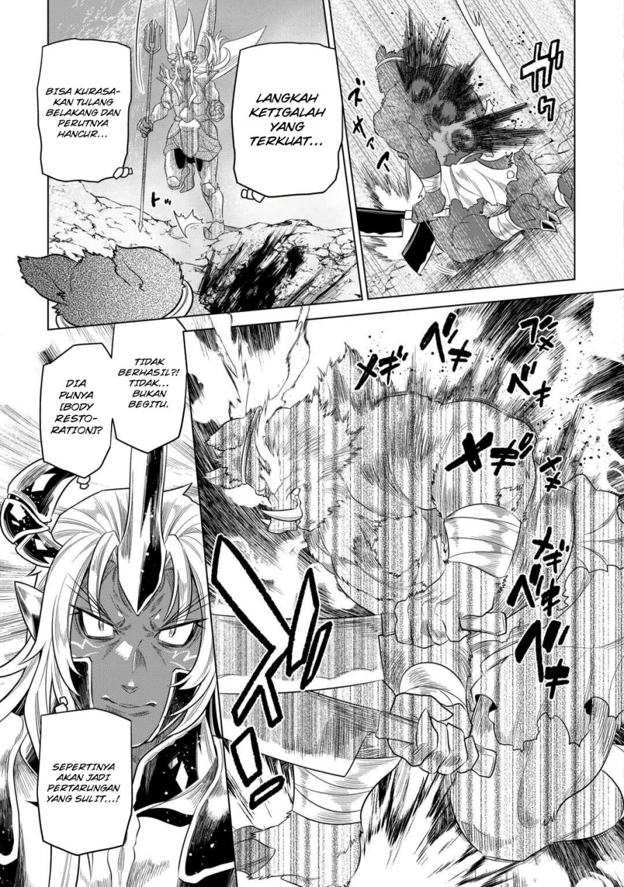 Re: Monster