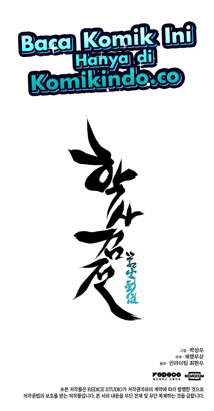 Records Of The Swordsman Scholar