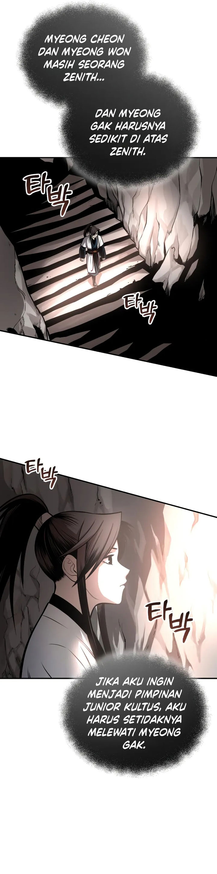 Records of the Demonic Path’s Return