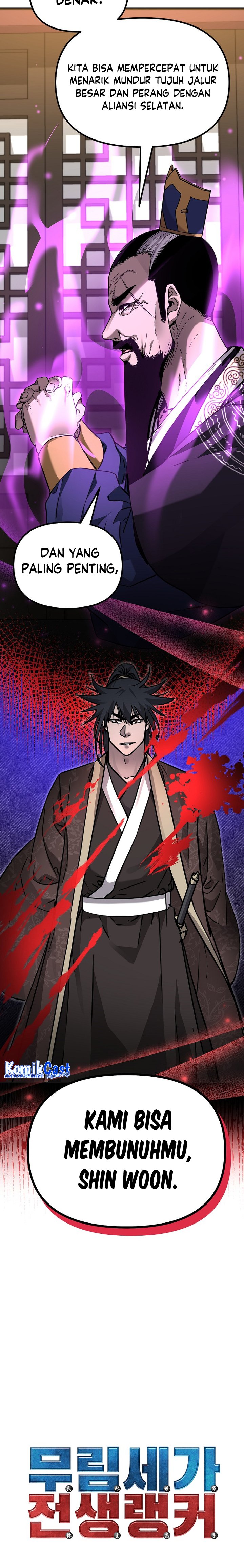 Reincarnation of the Murim Clan’s Former Ranker