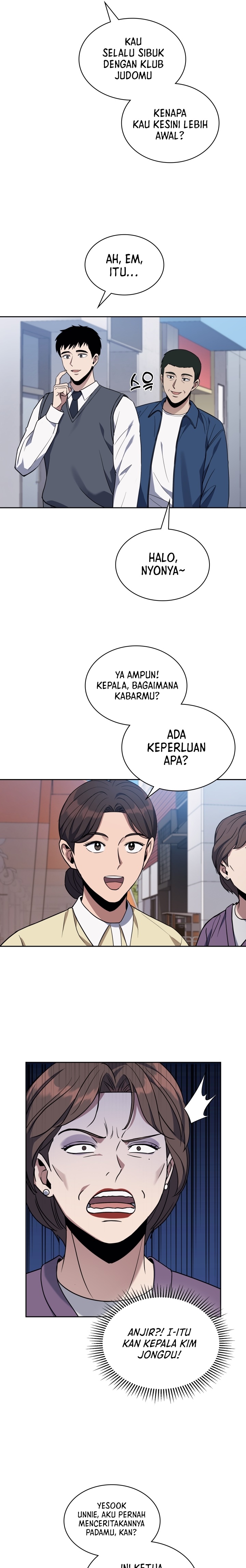 Reset Life of Regression Police