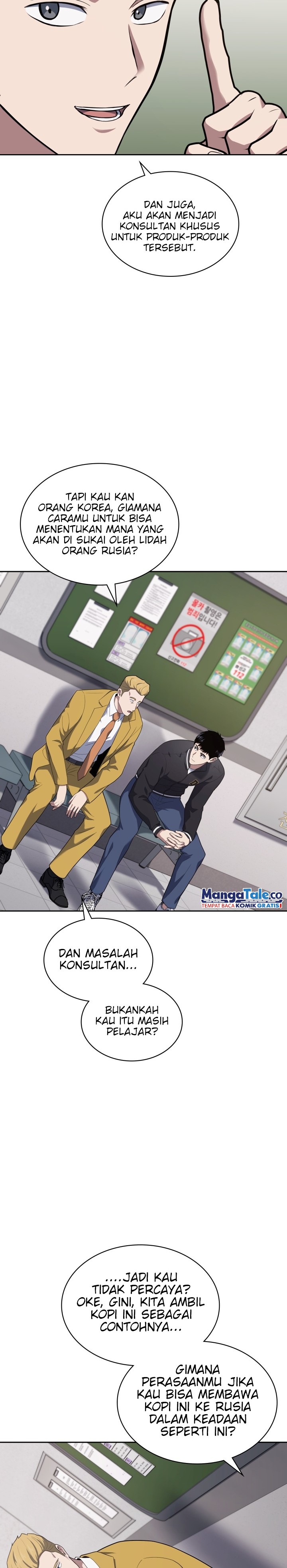 Reset Life of Regression Police
