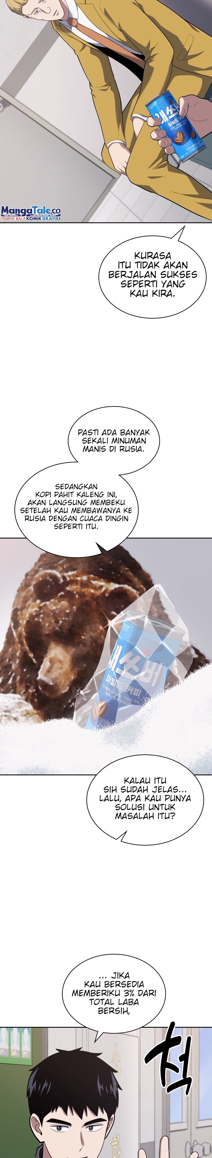 Reset Life of Regression Police