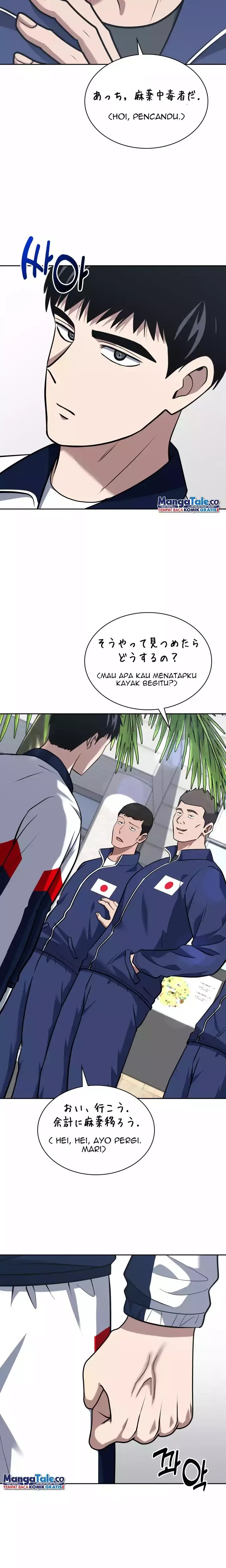 Reset Life of Regression Police