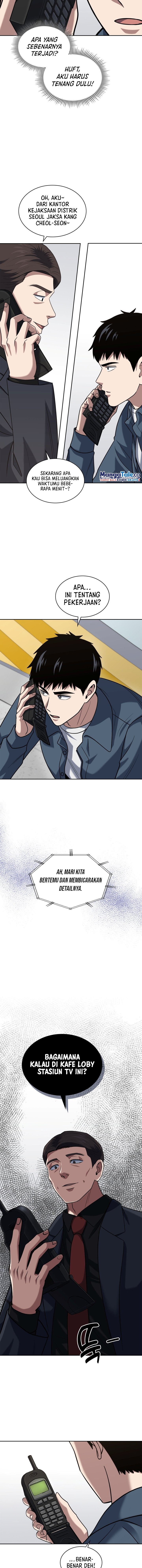 Reset Life of Regression Police