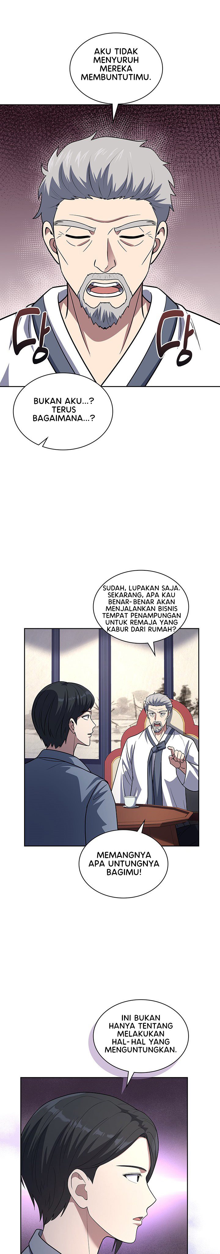 Reset Life of Regression Police