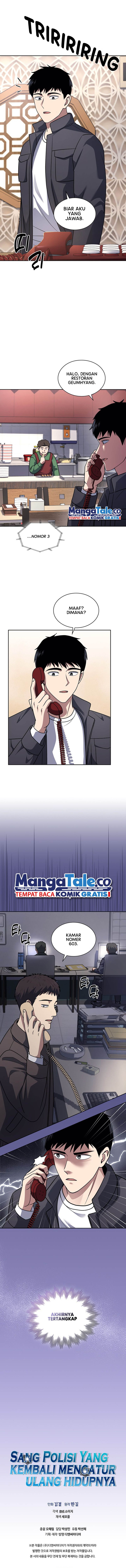 Reset Life of Regression Police