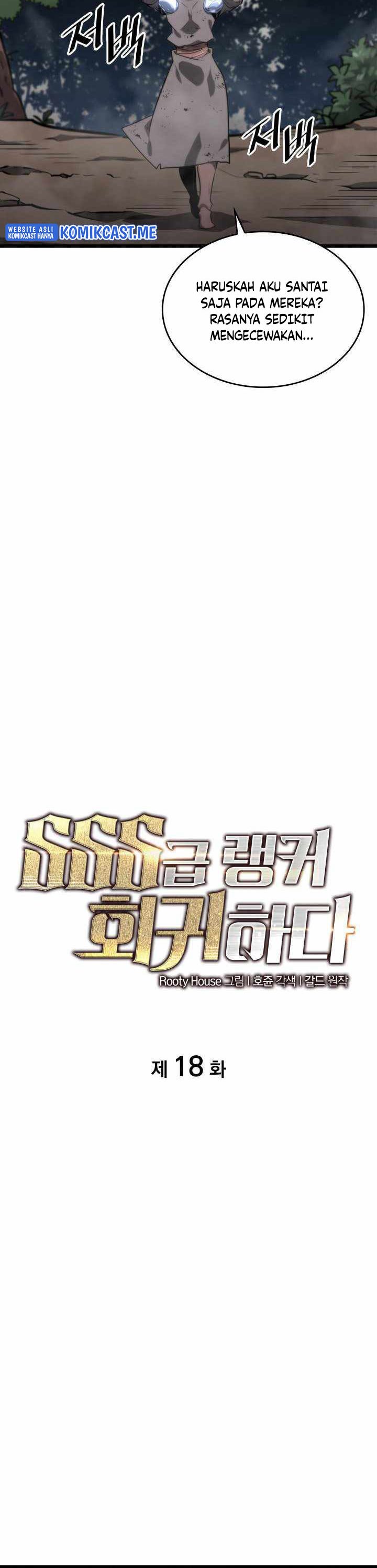 Return of the SSS-Class Ranker