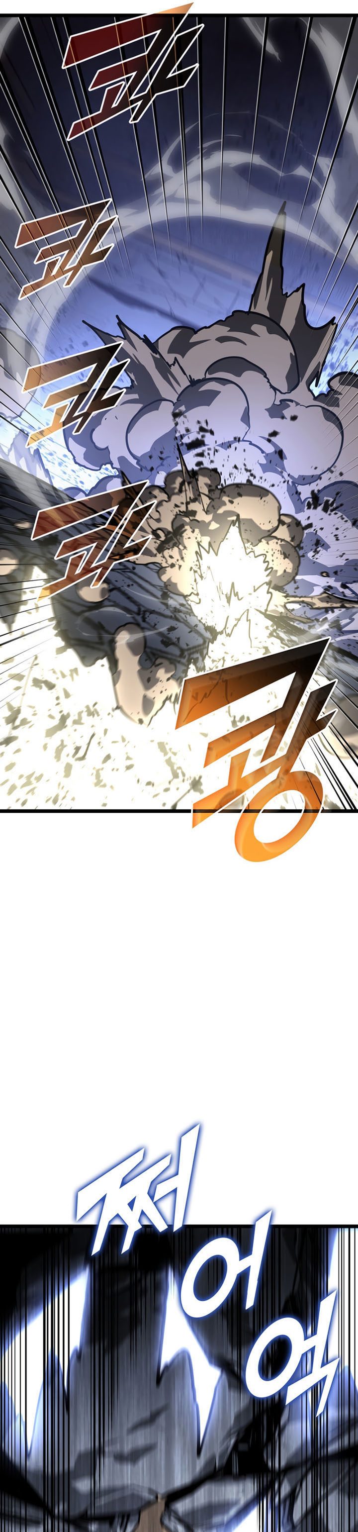 Return of the SSS-Class Ranker