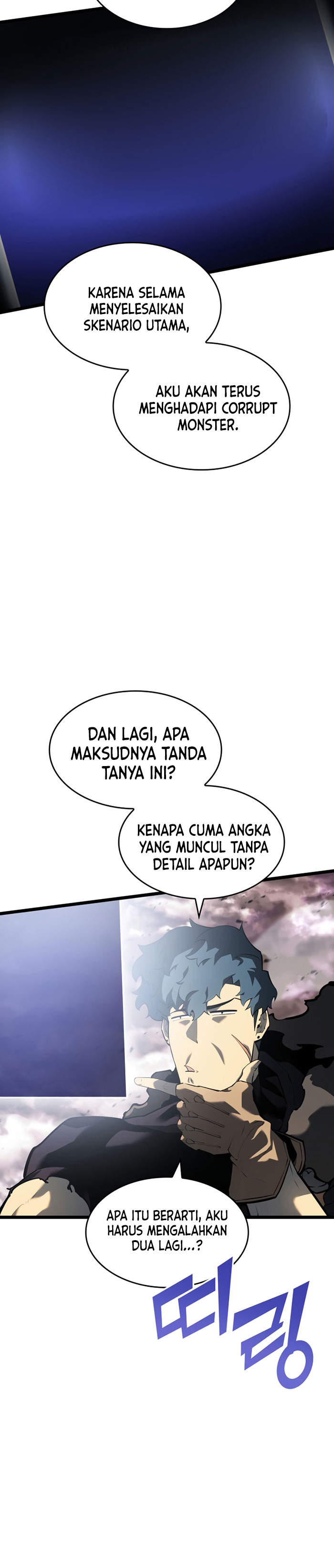 Return of the SSS-Class Ranker