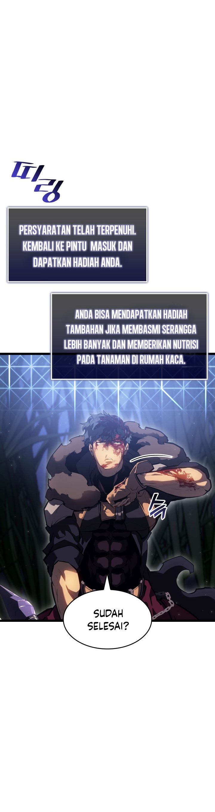 Return of the SSS-Class Ranker