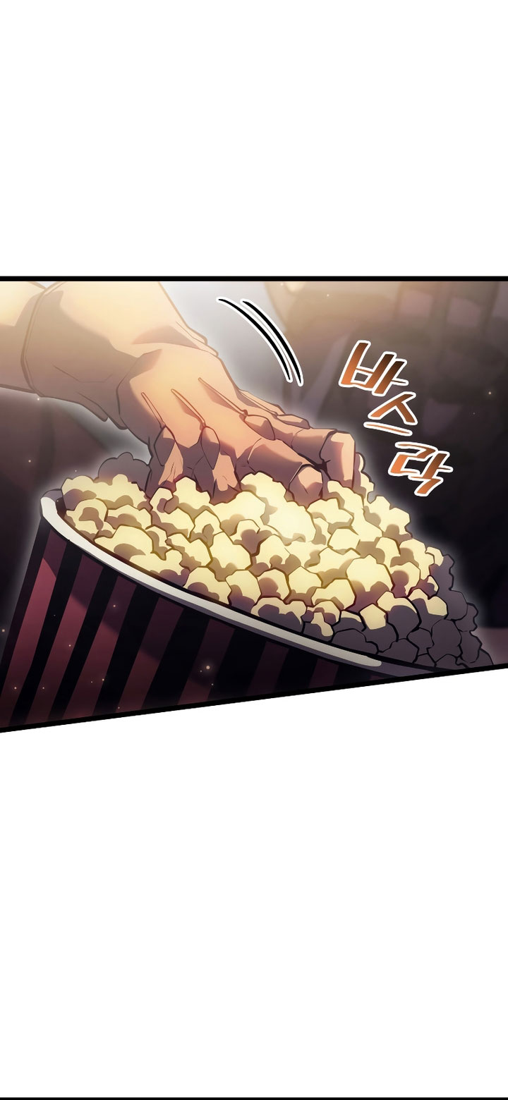 Return of the SSS-Class Ranker