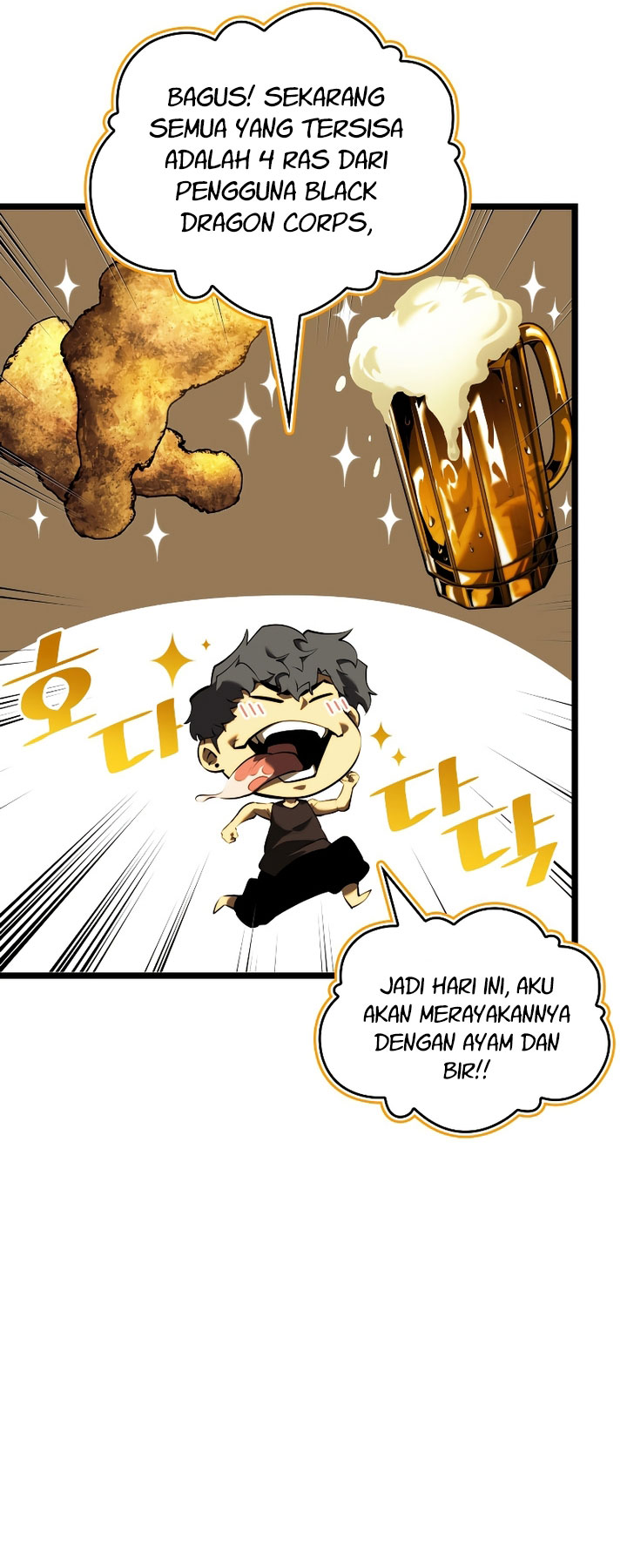 Return of the SSS-Class Ranker