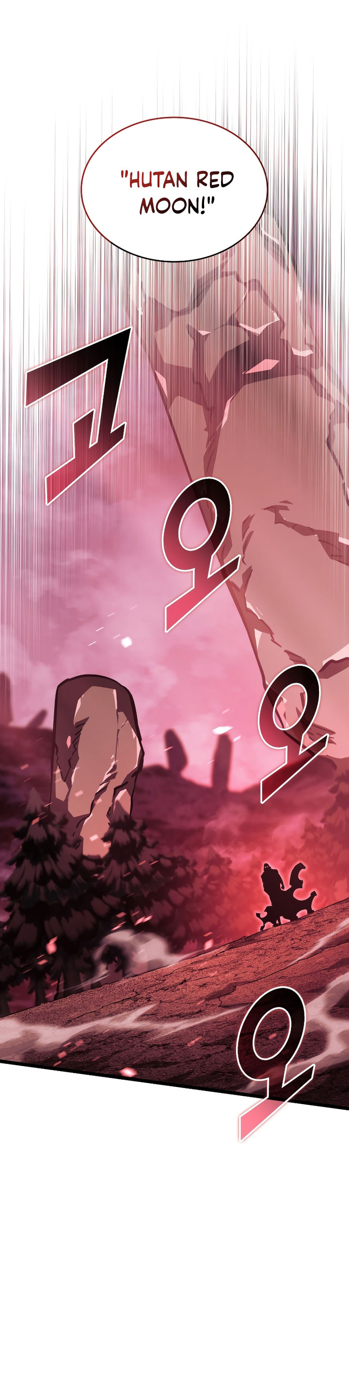 Return of the SSS-Class Ranker