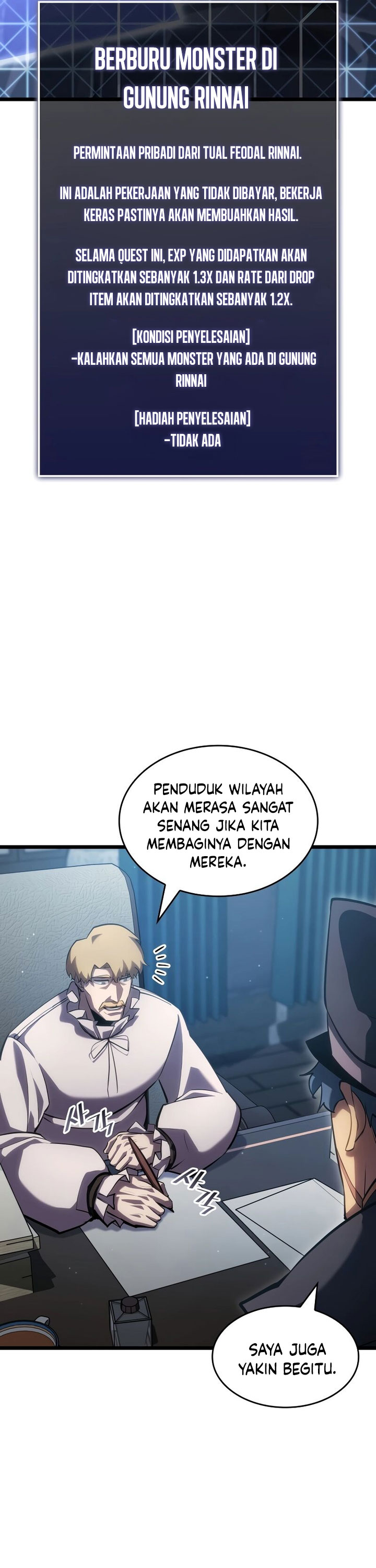 Return of the SSS-Class Ranker