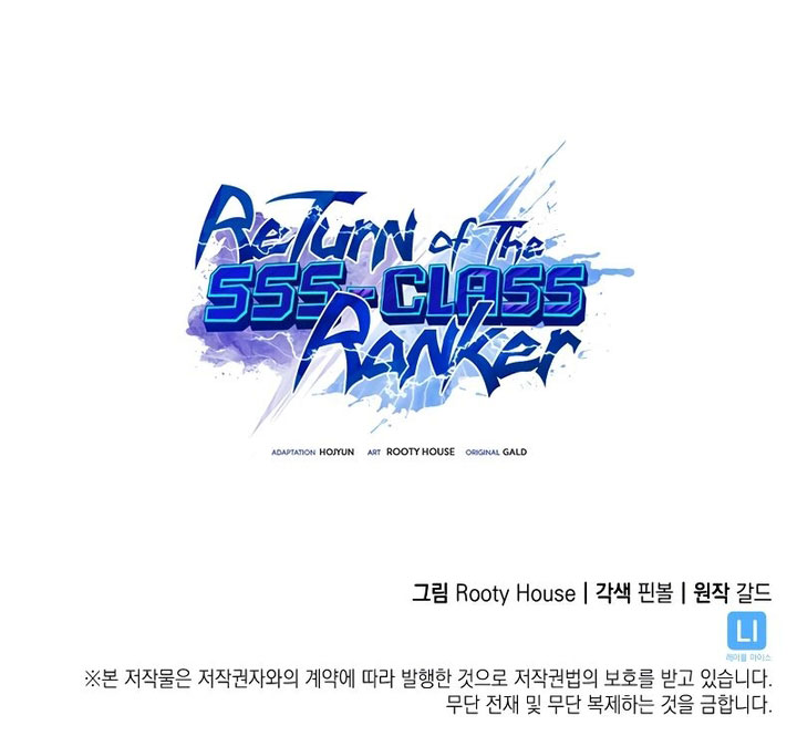 Return of the SSS-Class Ranker