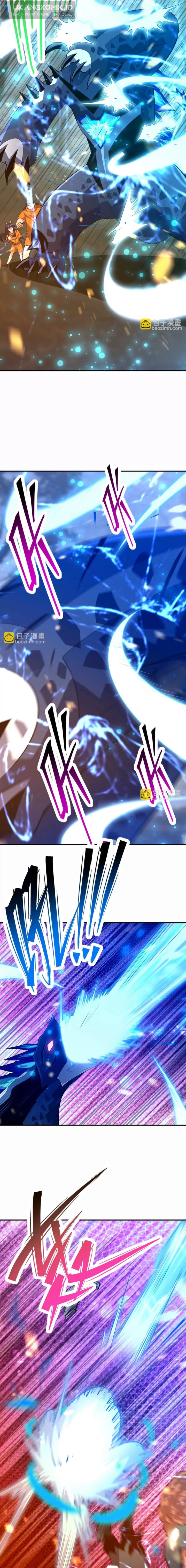 Rise Of The Beast God