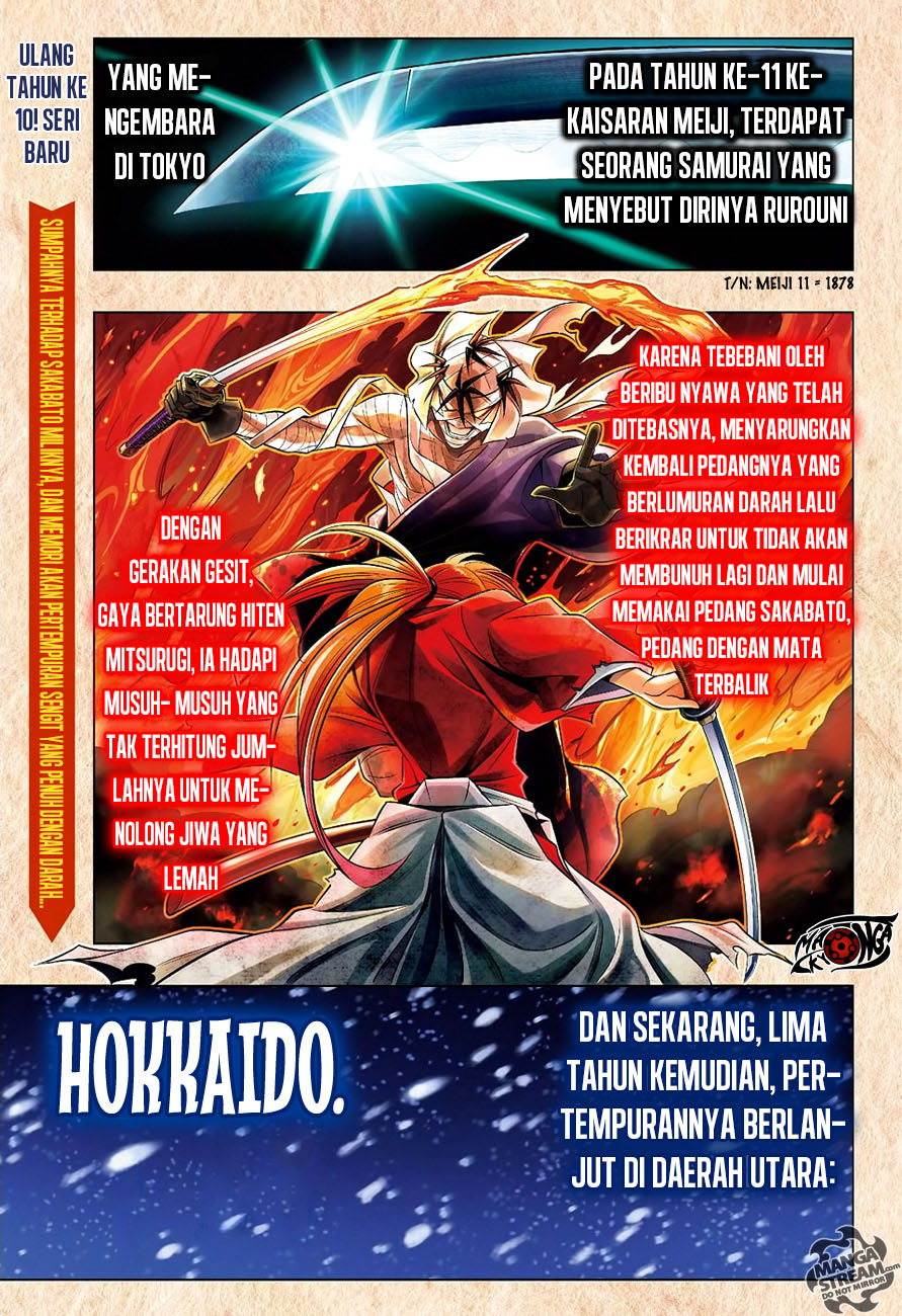 Rurouni Kenshin: Meiji Kenkaku Romantan – Hokkaido-hen