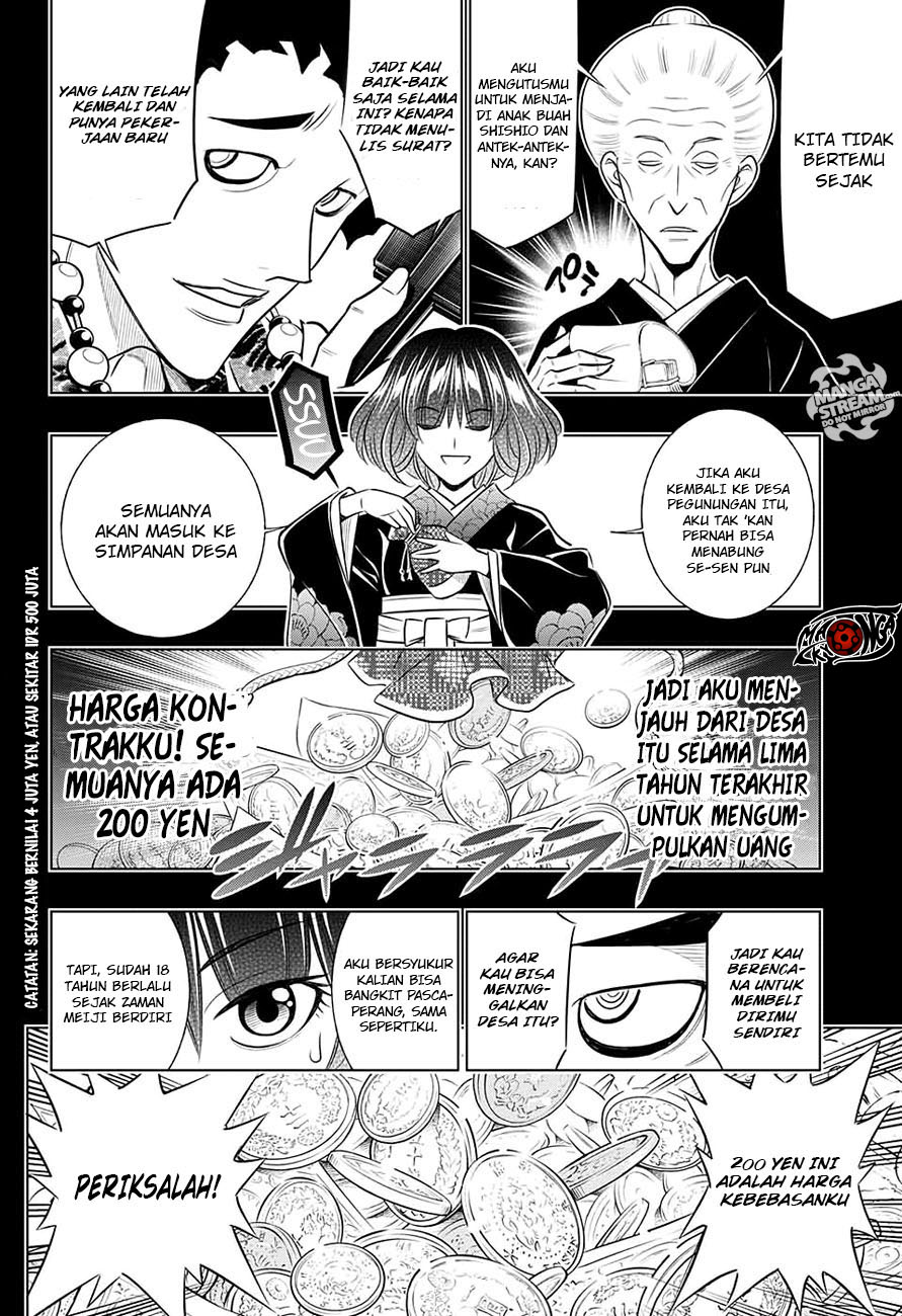 Rurouni Kenshin: Meiji Kenkaku Romantan – Hokkaido-hen