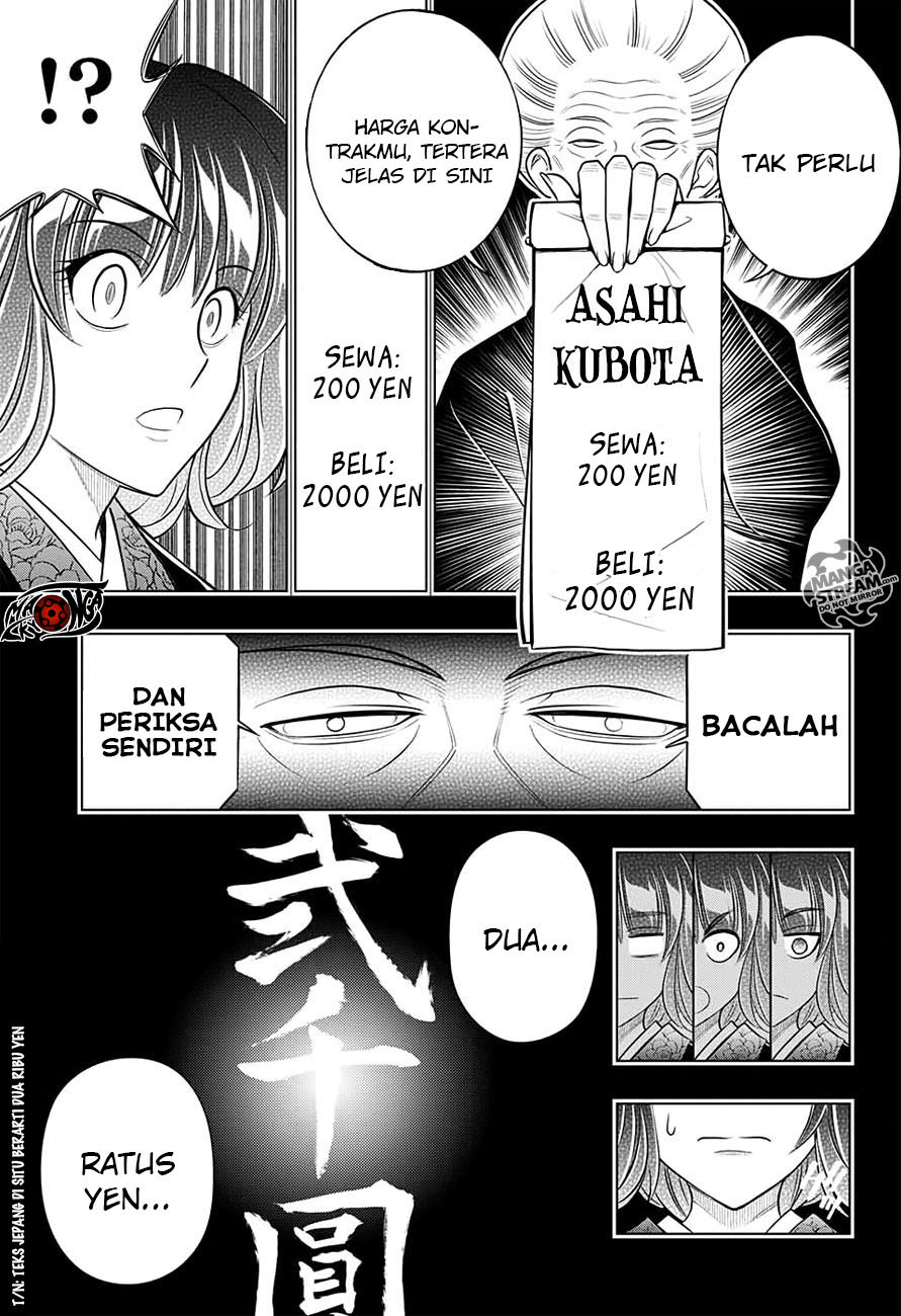 Rurouni Kenshin: Meiji Kenkaku Romantan – Hokkaido-hen
