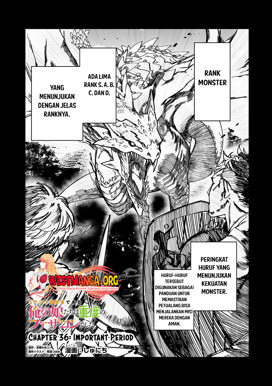 S Rank Boukensha de aru Ore no Musume-tachi wa Juudo no Father Con deshita Chapter 36