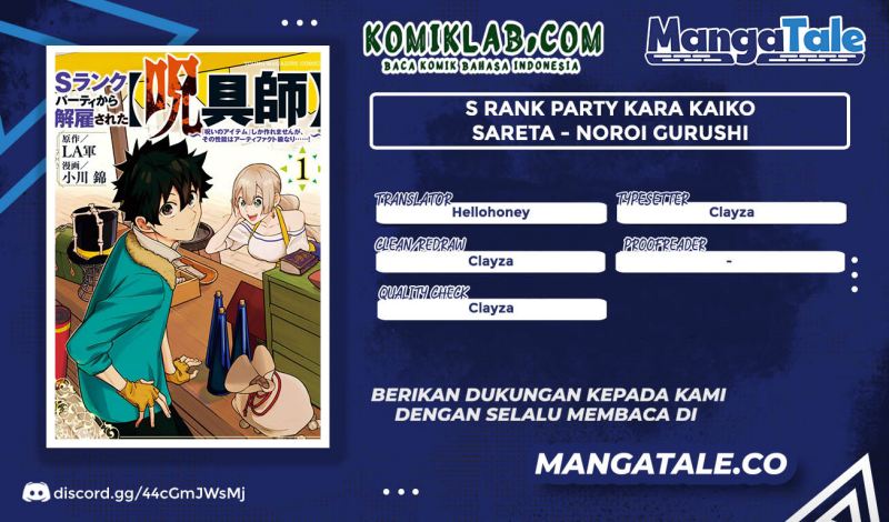 S-Rank Party Kara Kaikosareta “Jugushi” – “Noroi no Item” Shika Tsukuremasen ga, Sono Seinou wa Artifact-kyuu nari……!