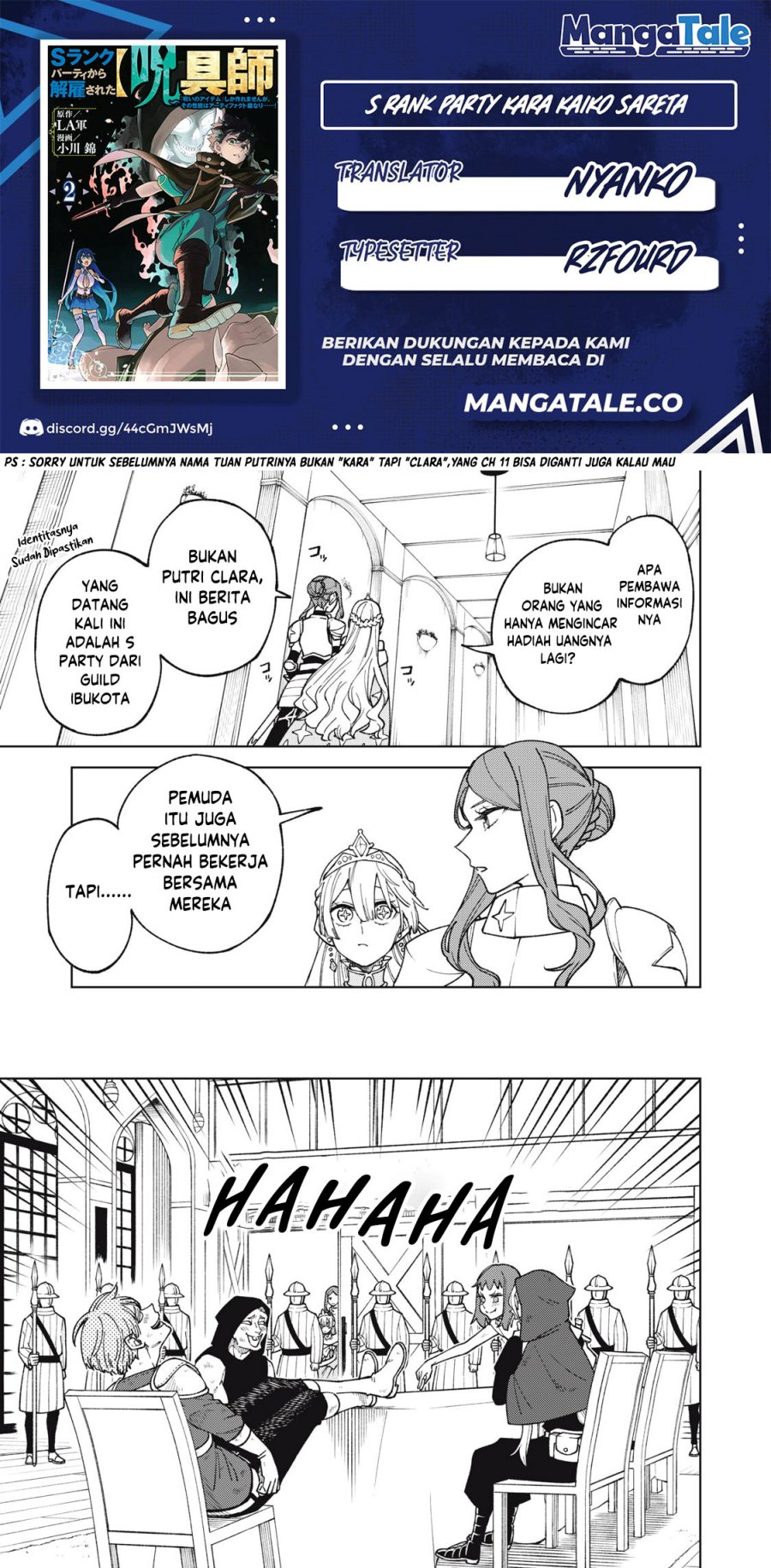 S-Rank Party Kara Kaikosareta “Jugushi” – “Noroi no Item” Shika Tsukuremasen ga, Sono Seinou wa Artifact-kyuu nari……!