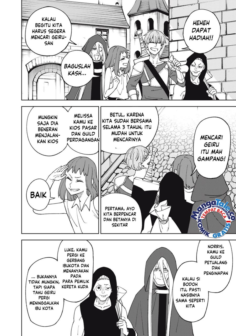 S-Rank Party Kara Kaikosareta “Jugushi” – “Noroi no Item” Shika Tsukuremasen ga, Sono Seinou wa Artifact-kyuu nari……!