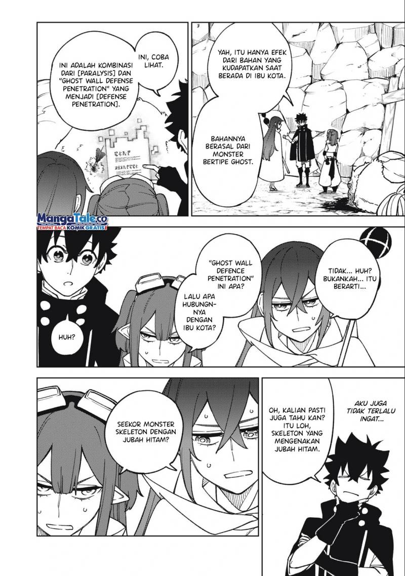 S-Rank Party Kara Kaikosareta “Jugushi” – “Noroi no Item” Shika Tsukuremasen ga, Sono Seinou wa Artifact-kyuu nari……!