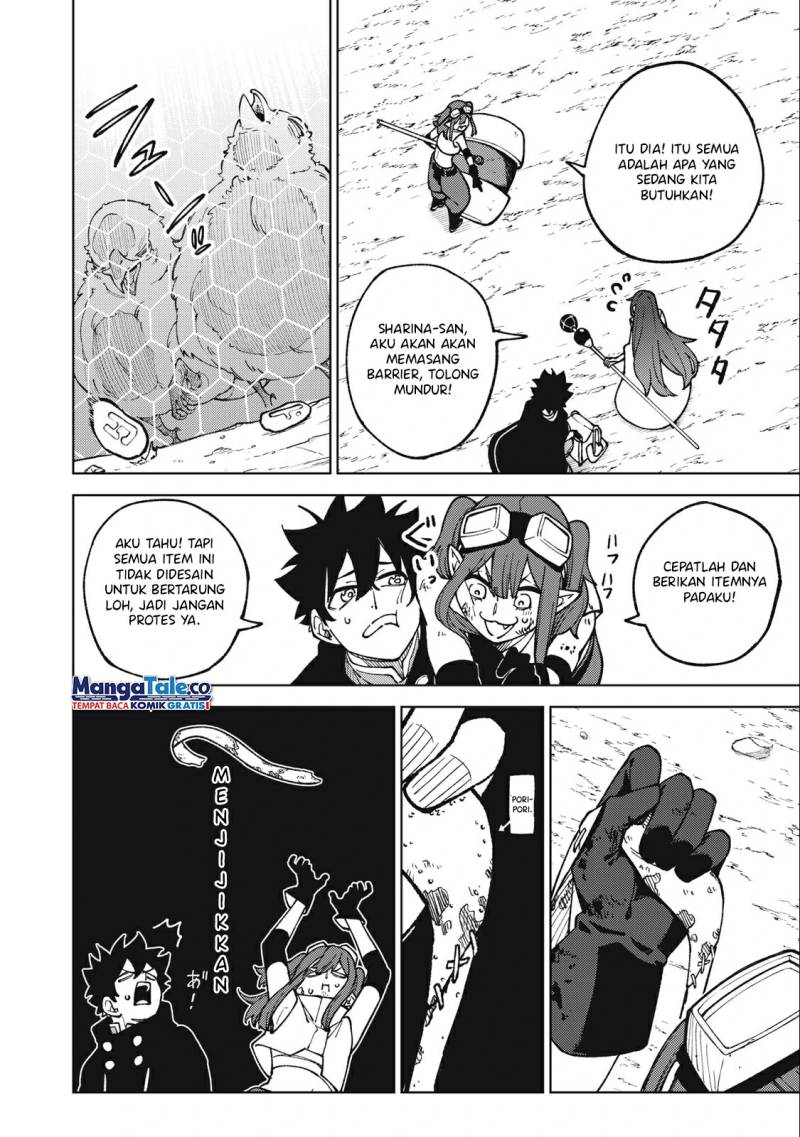 S-Rank Party Kara Kaikosareta “Jugushi” – “Noroi no Item” Shika Tsukuremasen ga, Sono Seinou wa Artifact-kyuu nari……!