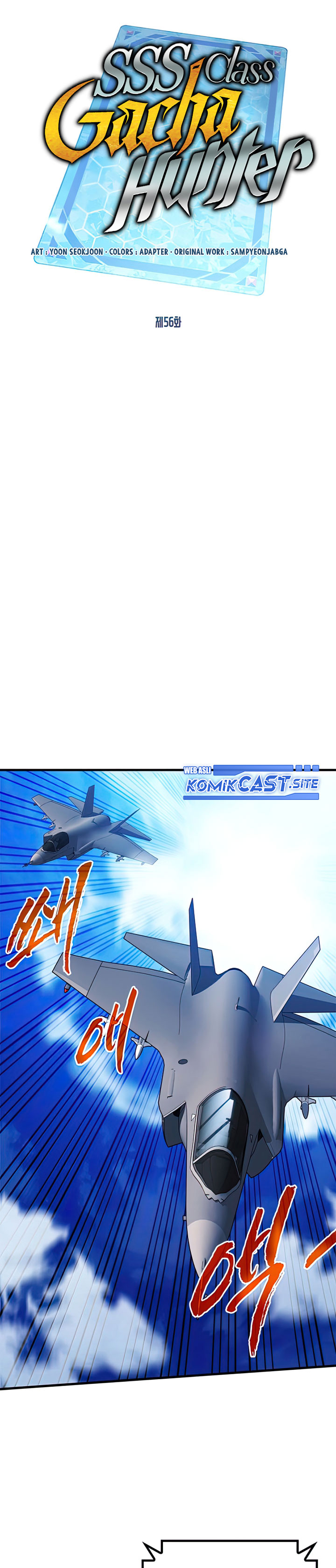 SSS-Class Gacha Hunter