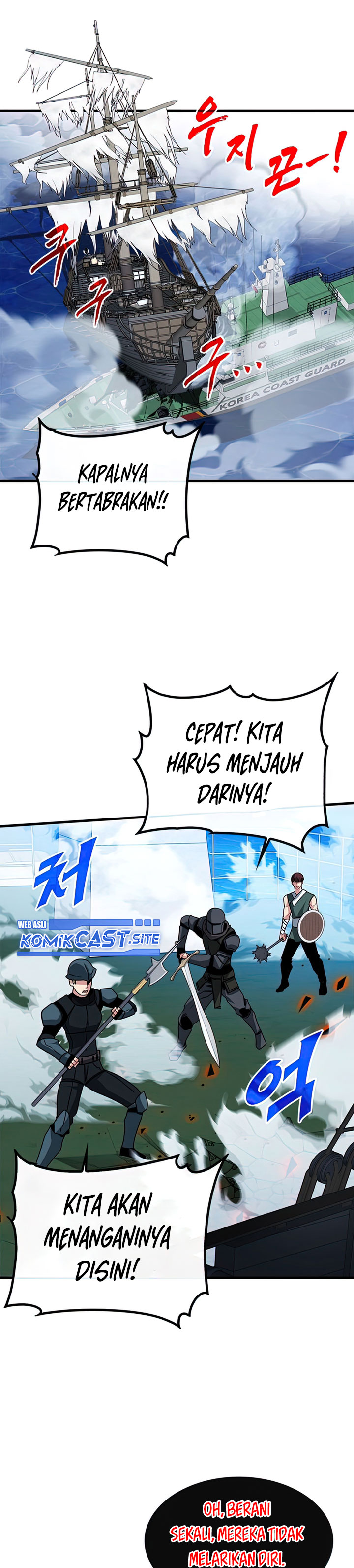 SSS-Class Gacha Hunter