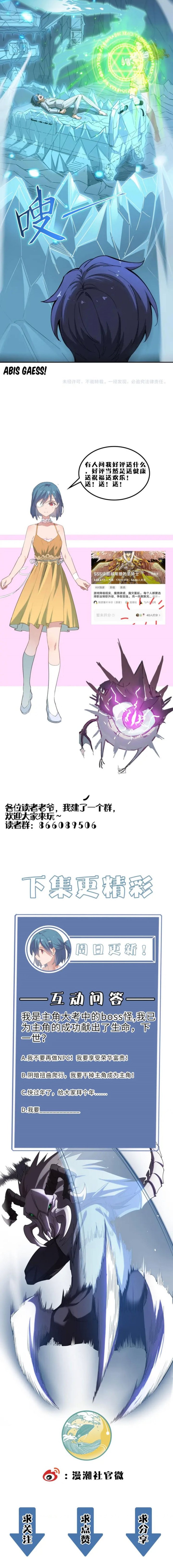 SSS-Level Paladin Who Breaks All Logic