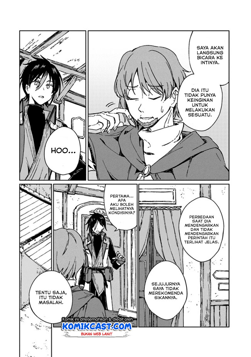 S-kyuu Guild wo Tsuihou saretakedo, Jitsu wa Ore dake Dragon no Kotoba ga Wakaru no de, Kidzuita Toki ni wa Ryuu Kishi no Chouten wo Kiwametemashita
