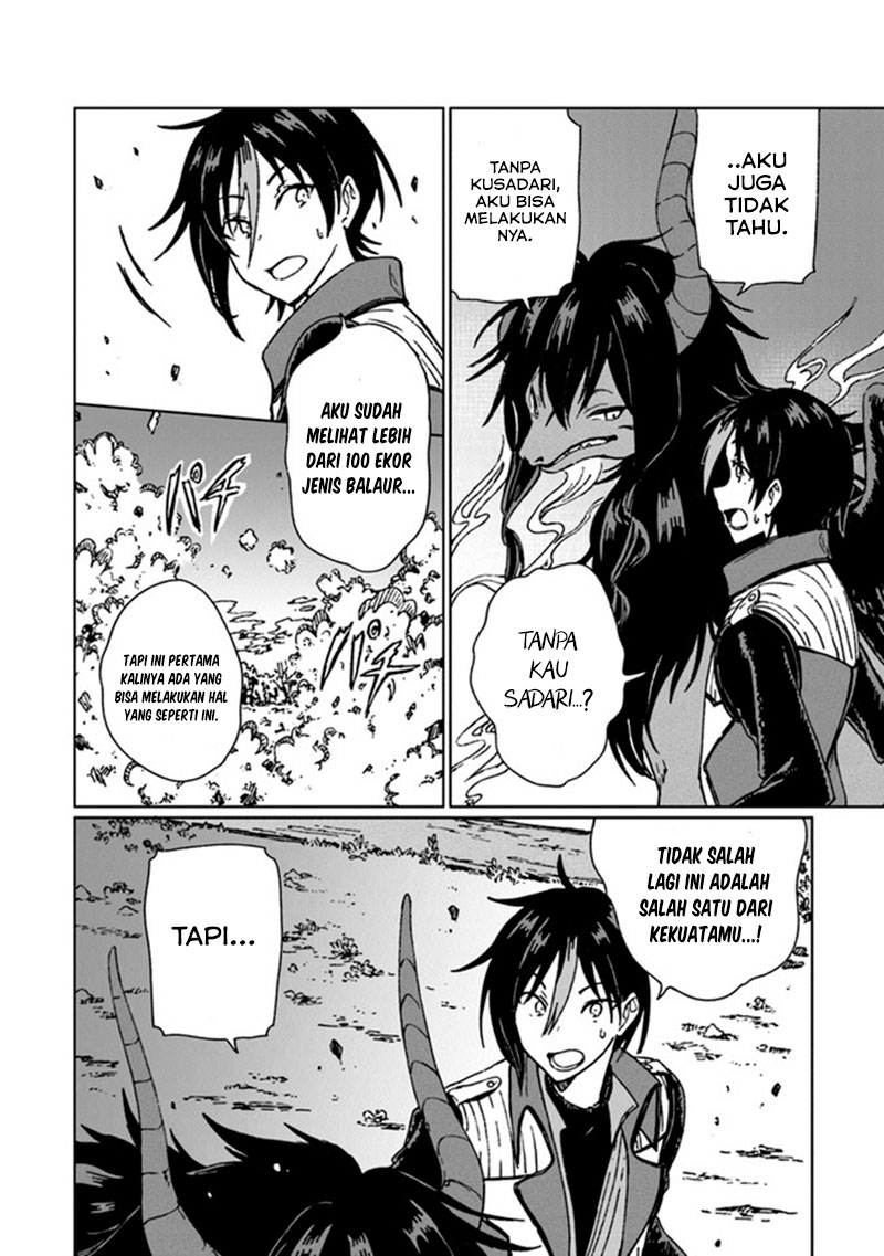 S-kyuu Guild wo Tsuihou saretakedo, Jitsu wa Ore dake Dragon no Kotoba ga Wakaru no de, Kidzuita Toki ni wa Ryuu Kishi no Chouten wo Kiwametemashita