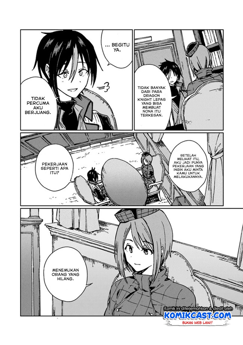 S-kyuu Guild wo Tsuihou saretakedo, Jitsu wa Ore dake Dragon no Kotoba ga Wakaru no de, Kidzuita Toki ni wa Ryuu Kishi no Chouten wo Kiwametemashita