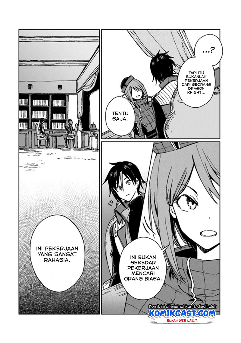 S-kyuu Guild wo Tsuihou saretakedo, Jitsu wa Ore dake Dragon no Kotoba ga Wakaru no de, Kidzuita Toki ni wa Ryuu Kishi no Chouten wo Kiwametemashita