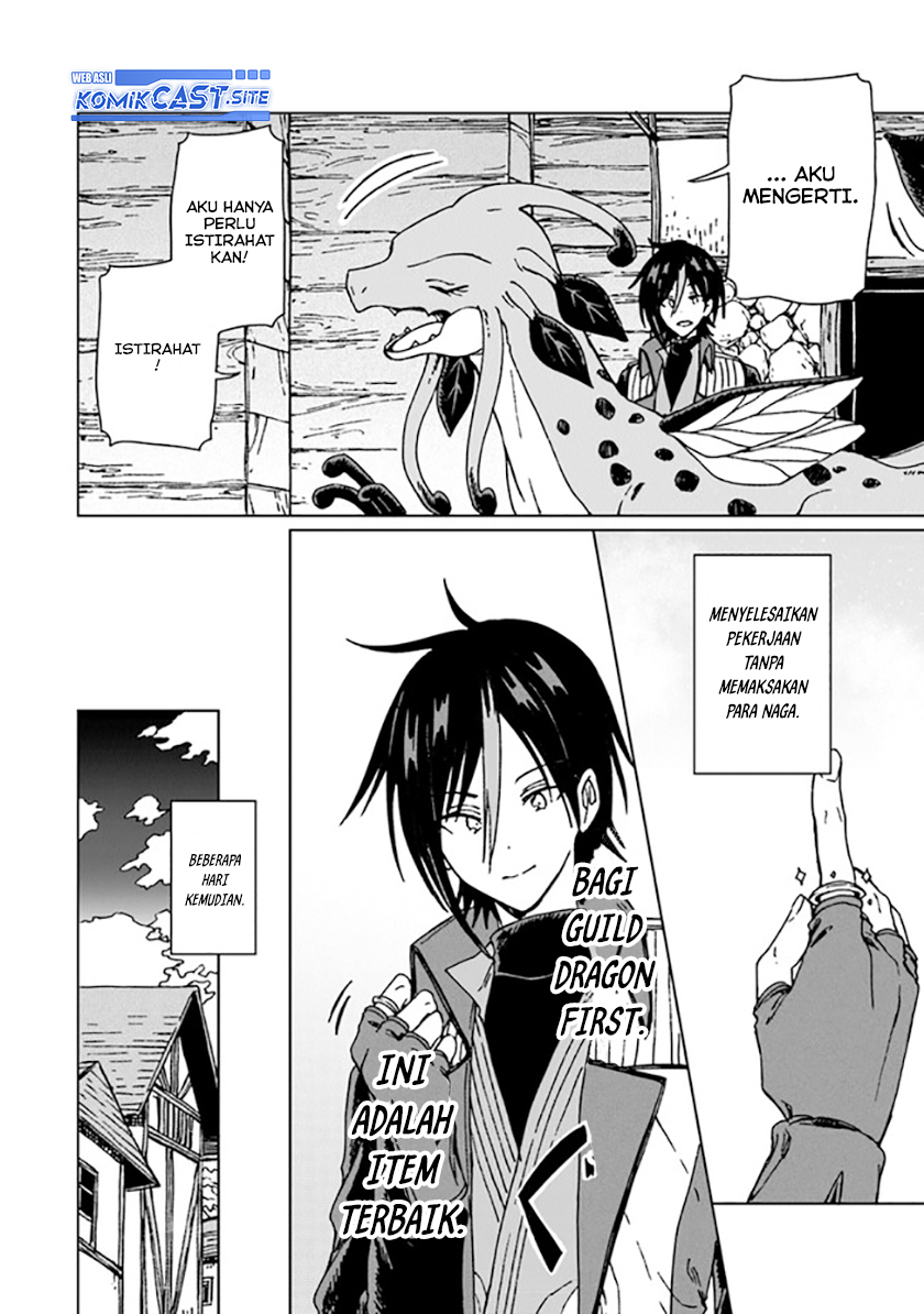 S-kyuu Guild wo Tsuihou saretakedo, Jitsu wa Ore dake Dragon no Kotoba ga Wakaru no de, Kidzuita Toki ni wa Ryuu Kishi no Chouten wo Kiwametemashita