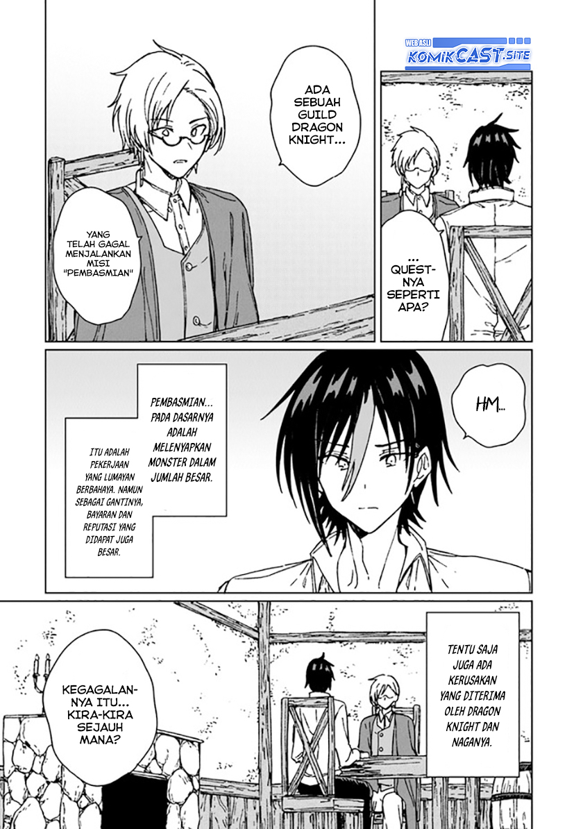 S-kyuu Guild wo Tsuihou saretakedo, Jitsu wa Ore dake Dragon no Kotoba ga Wakaru no de, Kidzuita Toki ni wa Ryuu Kishi no Chouten wo Kiwametemashita
